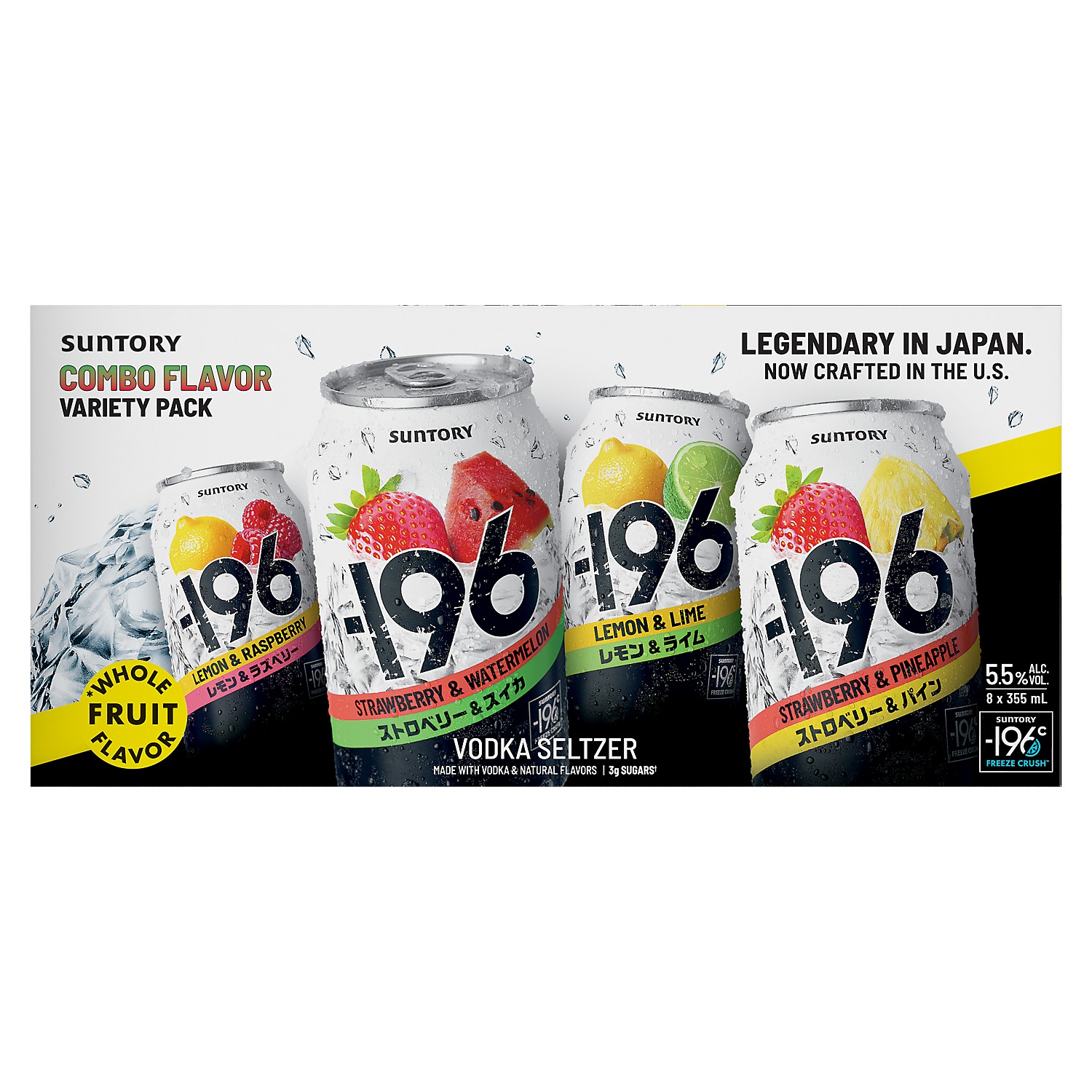 -196 Vodka Variety
