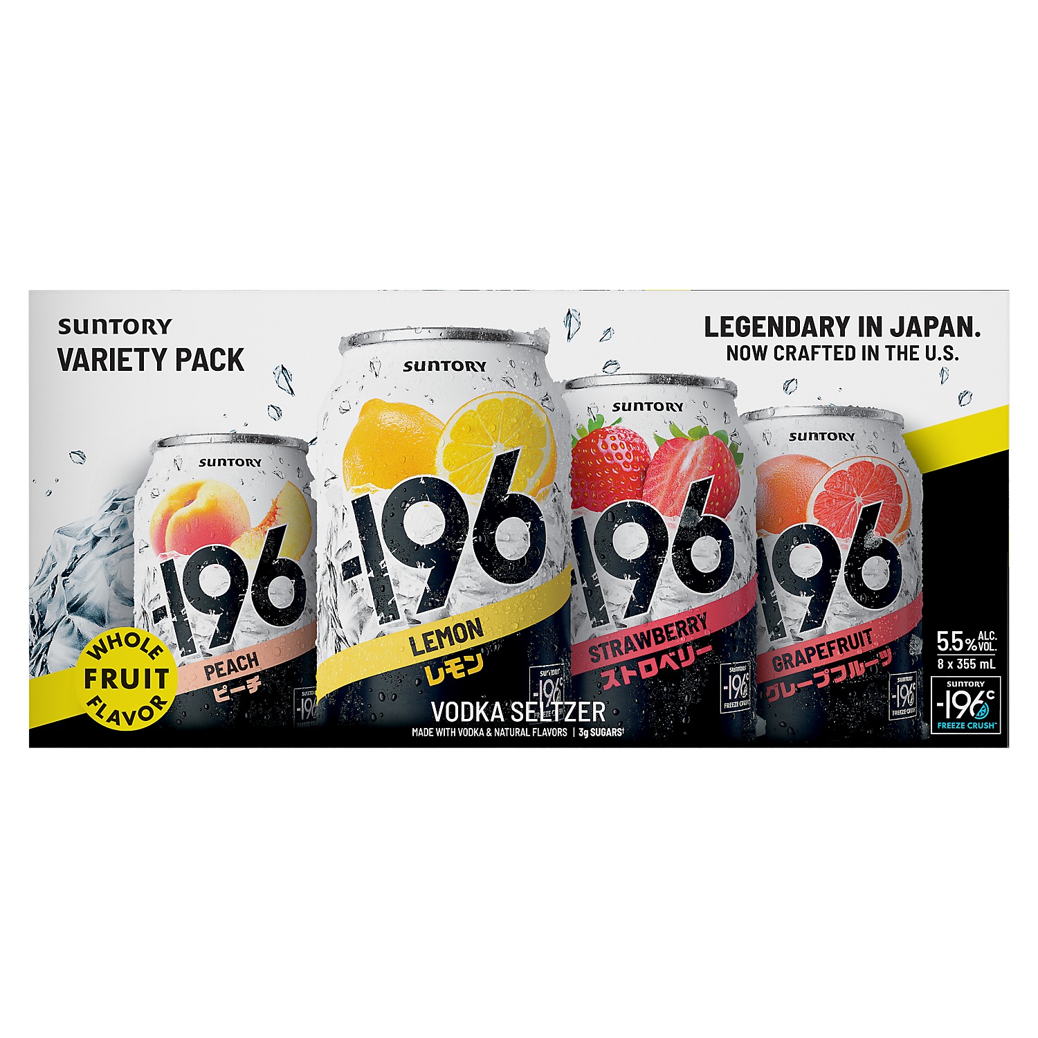 -196 Vodka Citrus Variety
